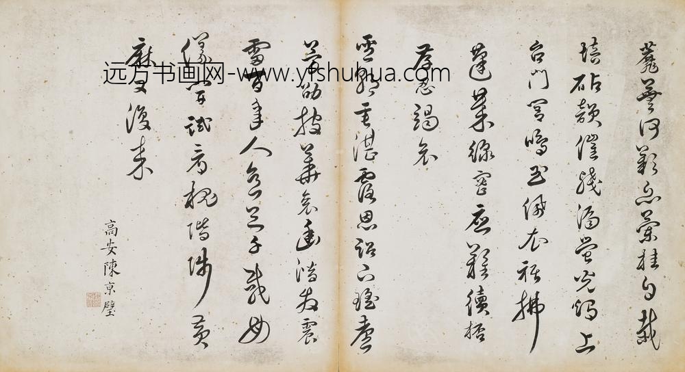 陈京璧_五律二首