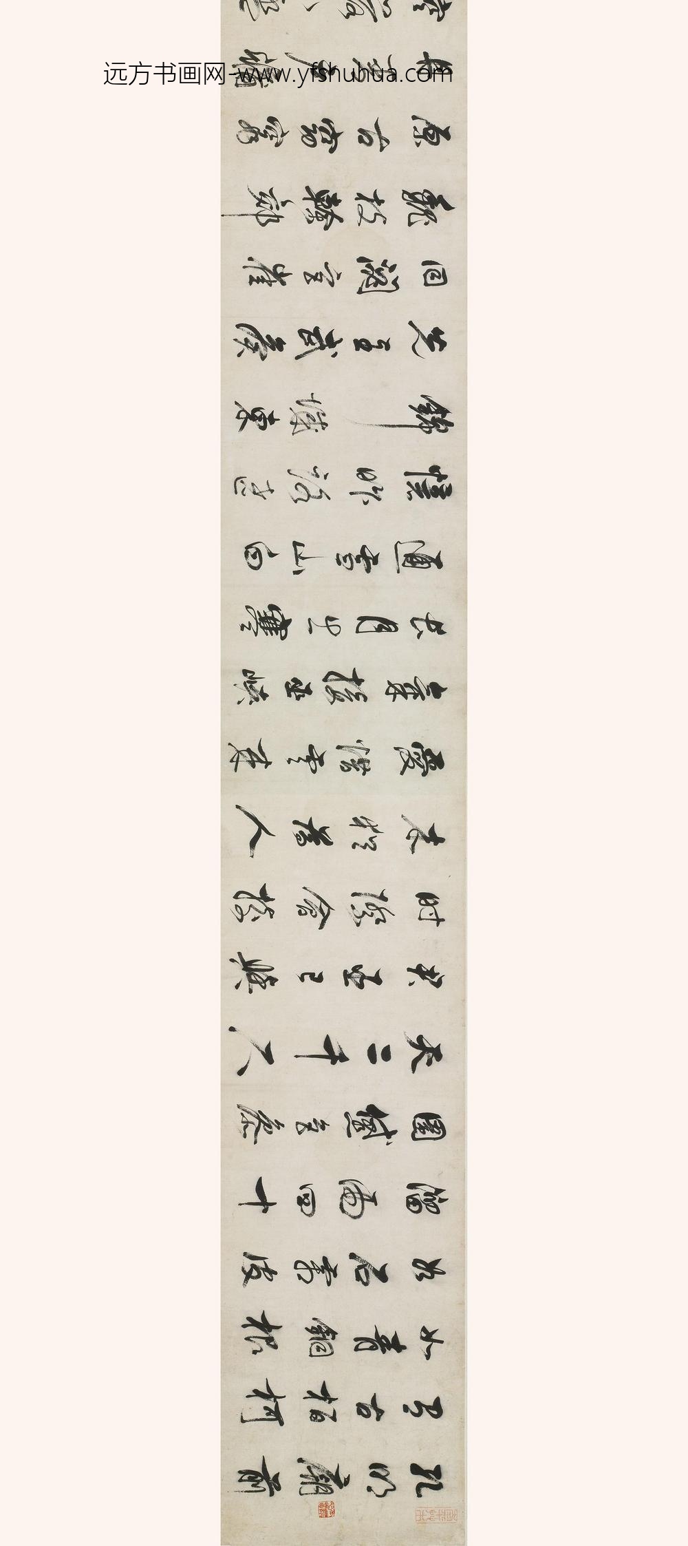 陈僖_杜工部古柏行手卷_