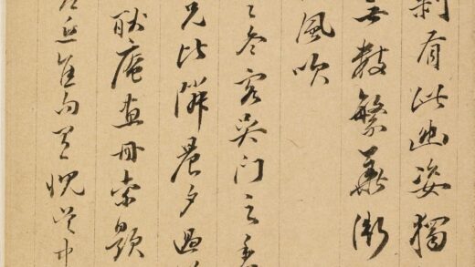 陈允衡 题金俊明梅花.jpg