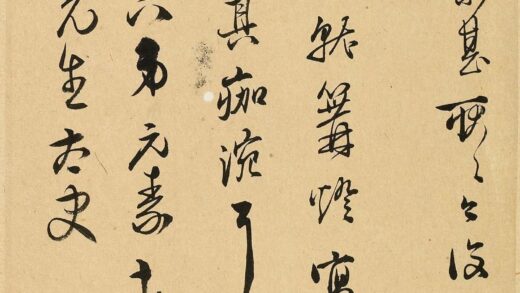 陈元素 与尔殷王鼎隆书.jpg