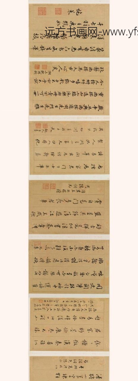 陈元素_题陈尚孺印存__