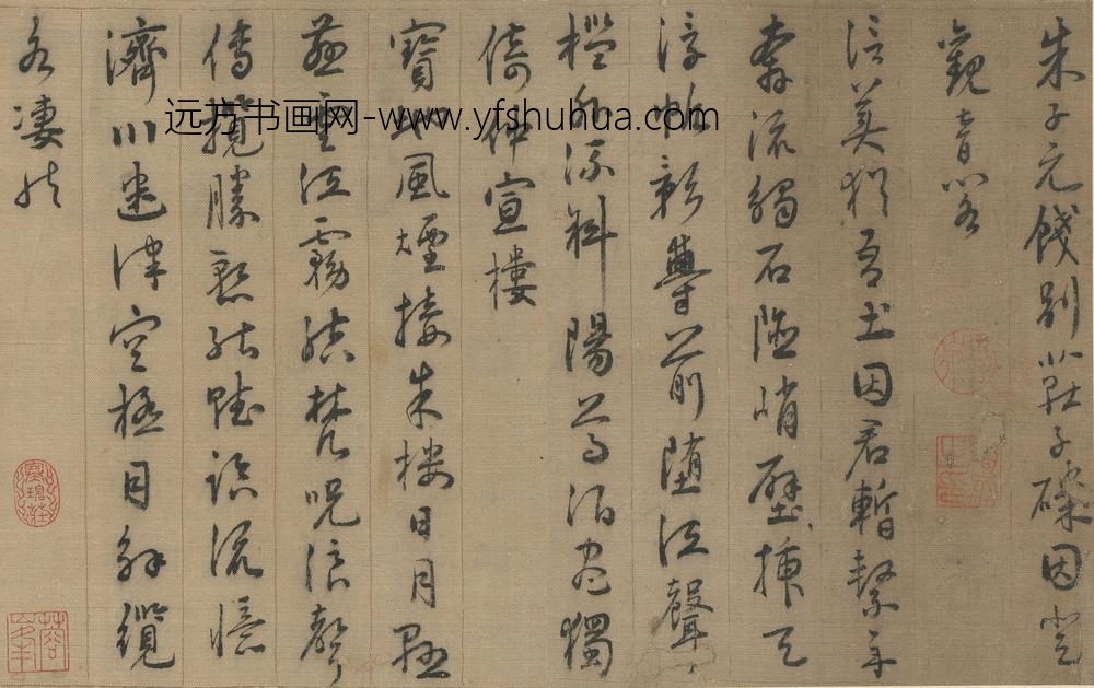 陈凤_登观音阁诗