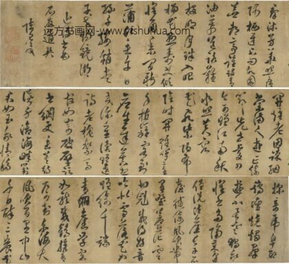 陈名夏 七言律诗四首.jpg