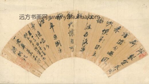 陈国祝 夏日喜雨诗扇面.jpg