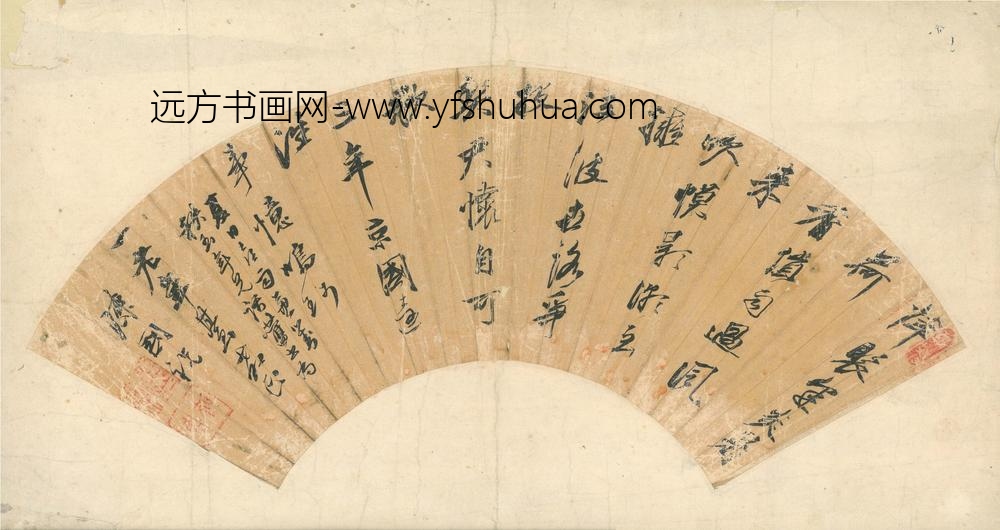 陈国祝_夏日喜雨诗扇面