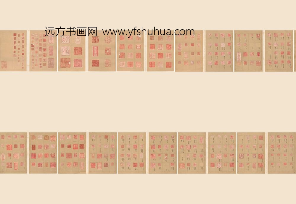 陈尚孺_印存_