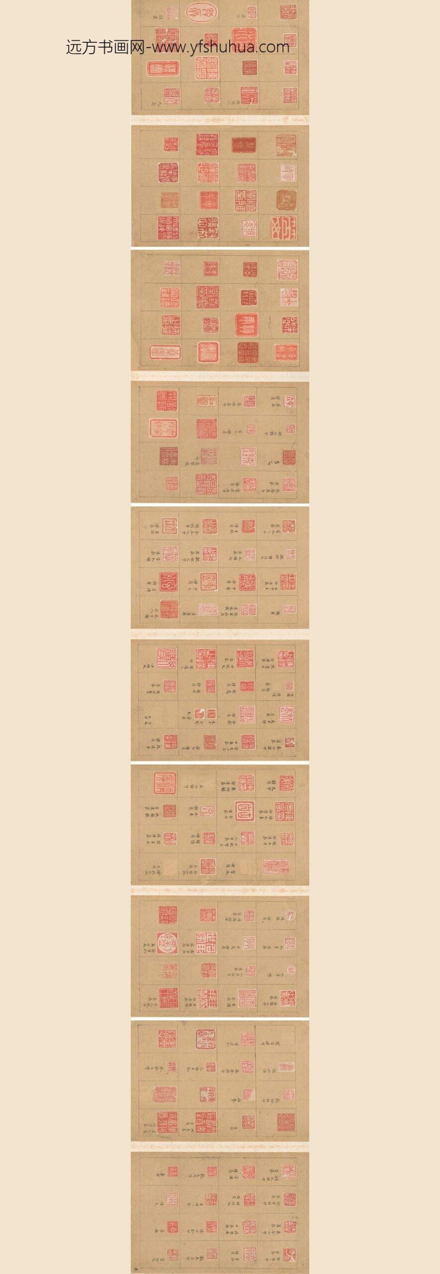 陈尚孺_印存__