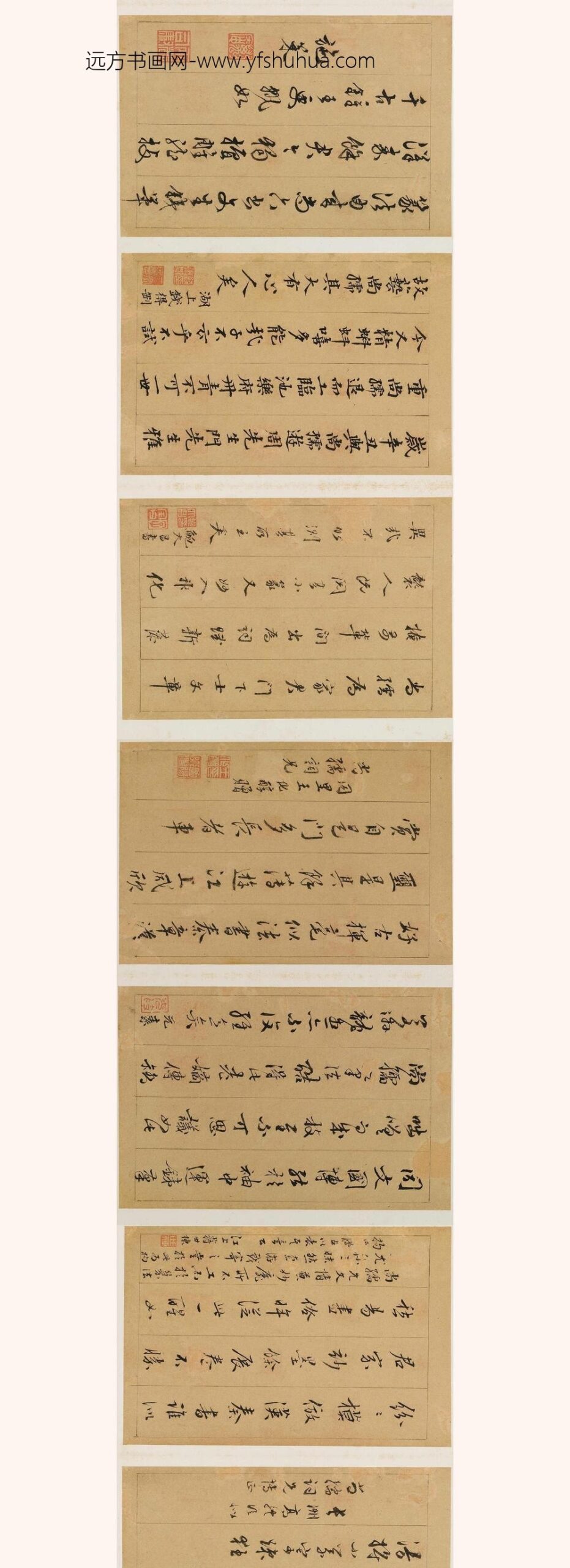陈尚孺_印存__