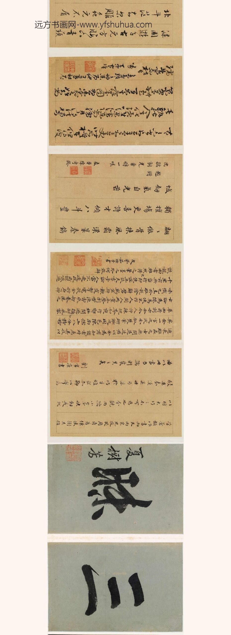 陈尚孺_印存__