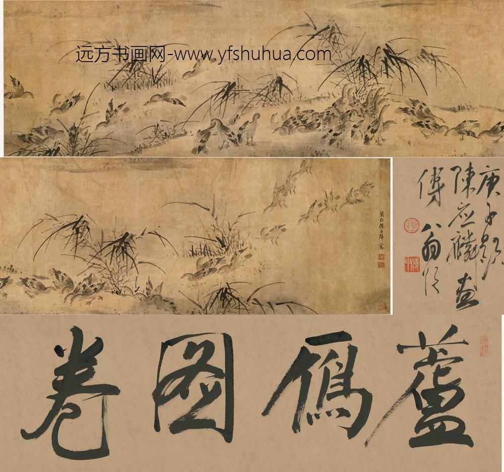 陈应麟_芦雁图卷