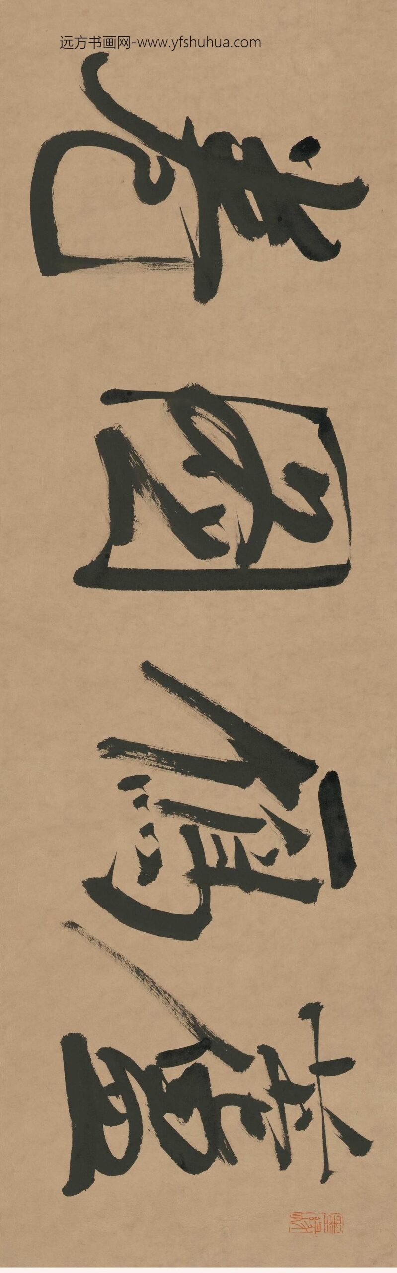 陈应麟_芦雁图卷_