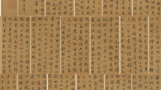 陈廷敬 静明子寿序.jpg