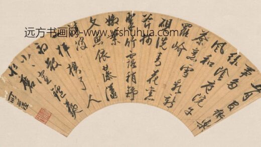 陈所蕴 录文彭诗扇面.jpg