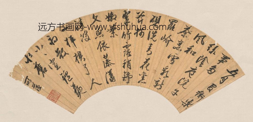 陈所蕴_录文彭诗扇面