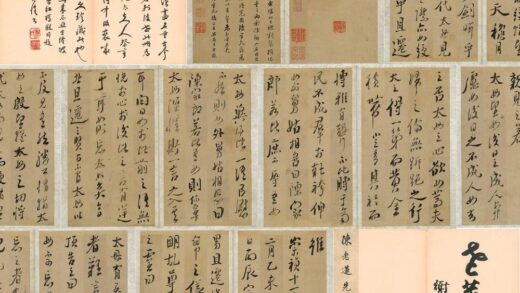 陈洪绶 太母沈母太夫人祭文.jpg