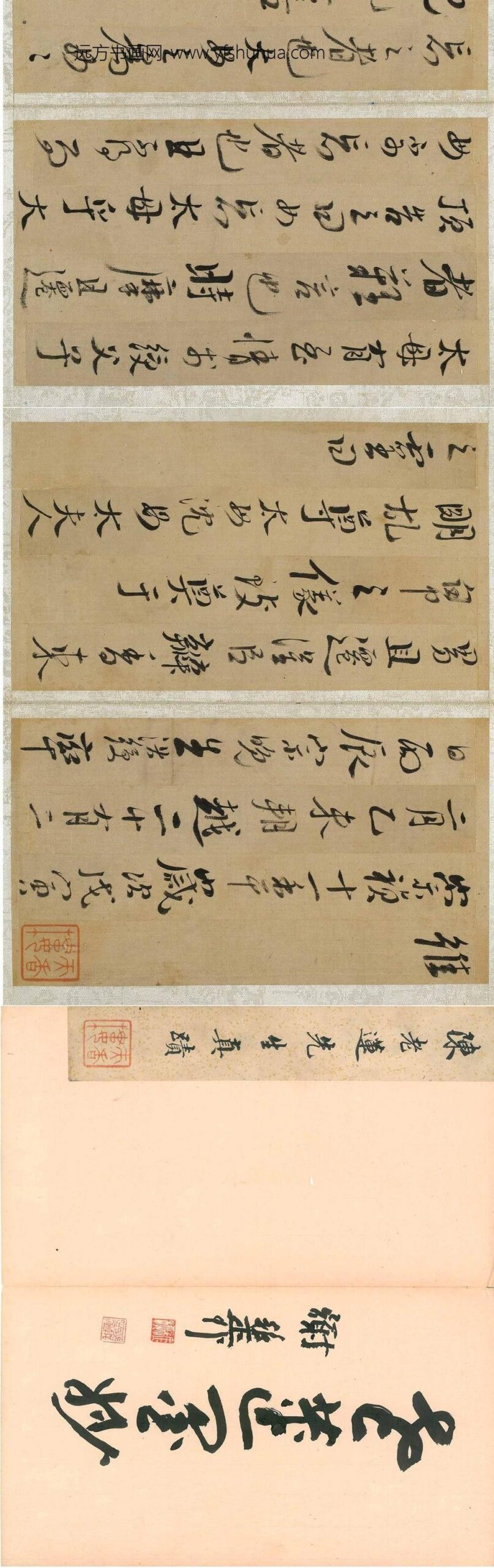 陈洪绶_太母沈母太夫人祭文_