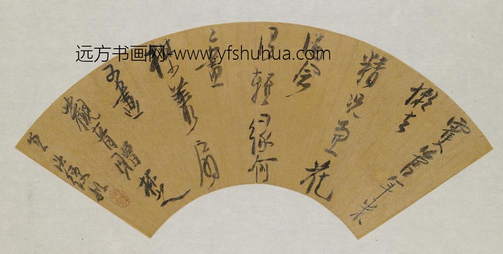 陈洪绶_行书七绝扇面