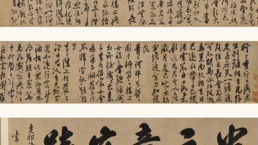 陈淳 古诗十九首米芾款 1.jpg