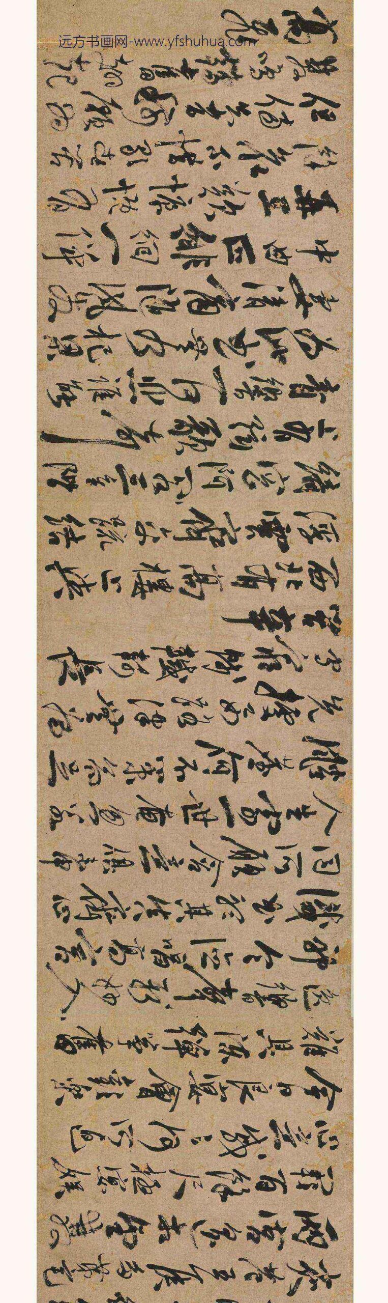 陈淳_古诗十九首(米芾款)__