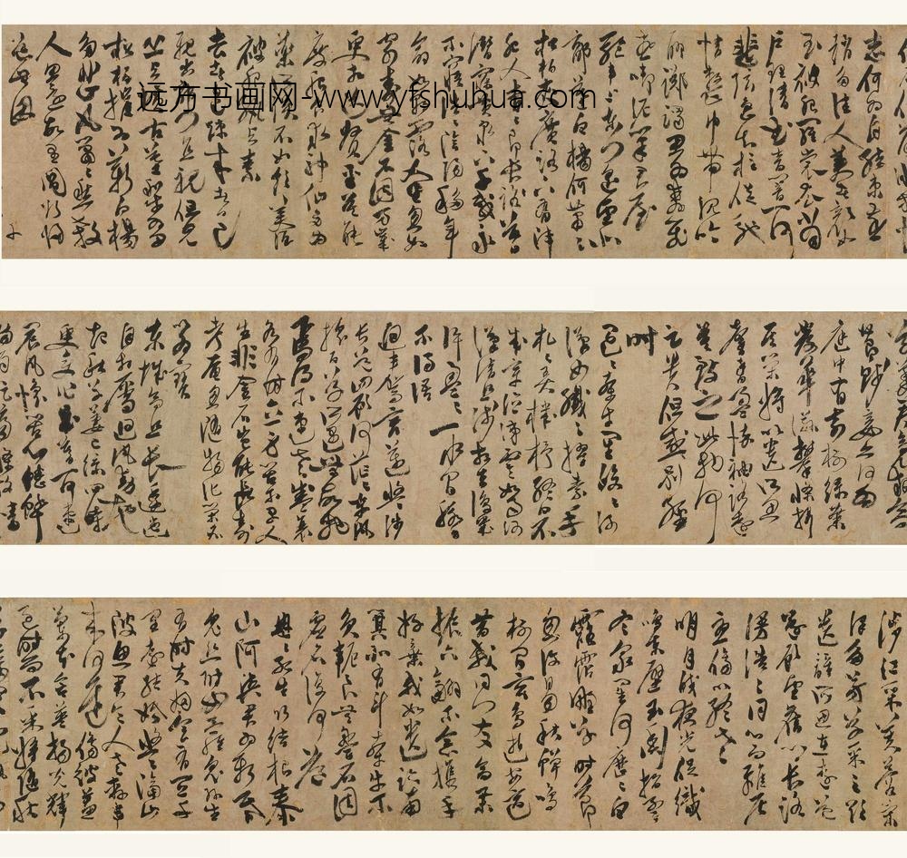 陈淳_古诗十九首(米芾款)_
