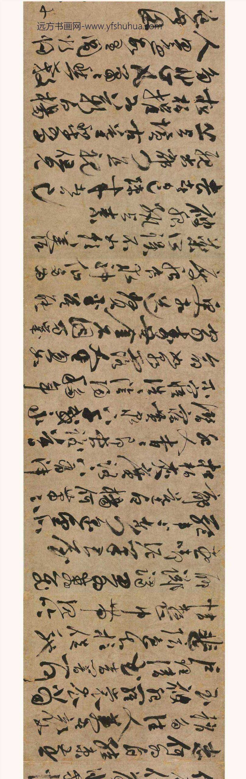 陈淳_古诗十九首(米芾款)__
