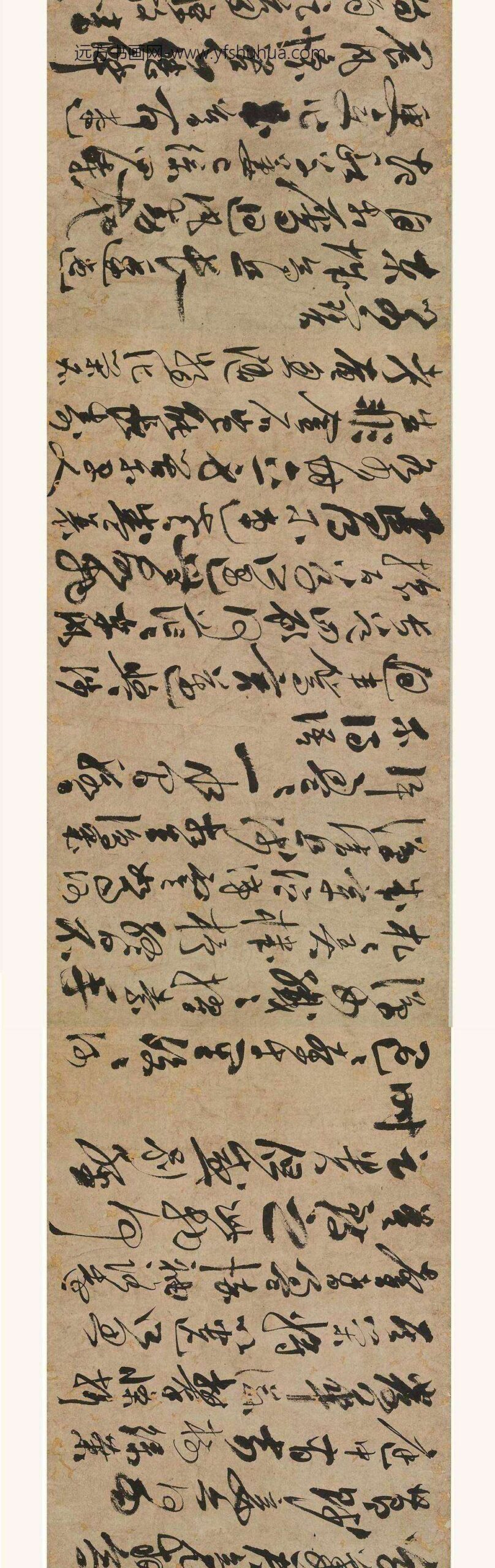陈淳_古诗十九首(米芾款)__