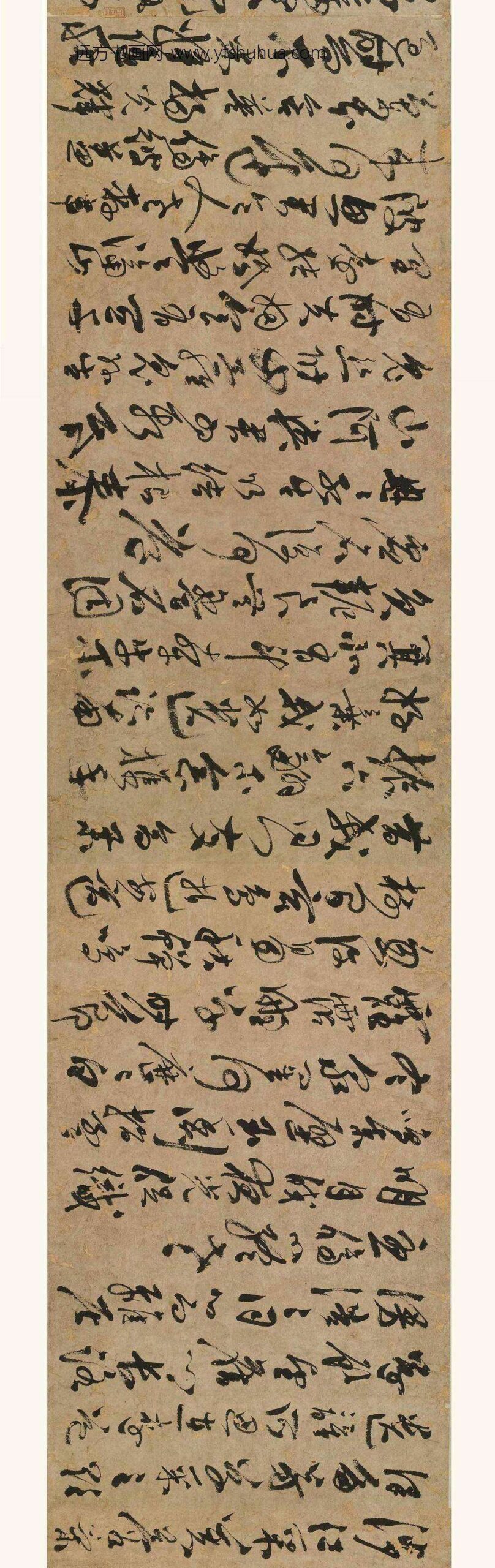 陈淳_古诗十九首(米芾款)__