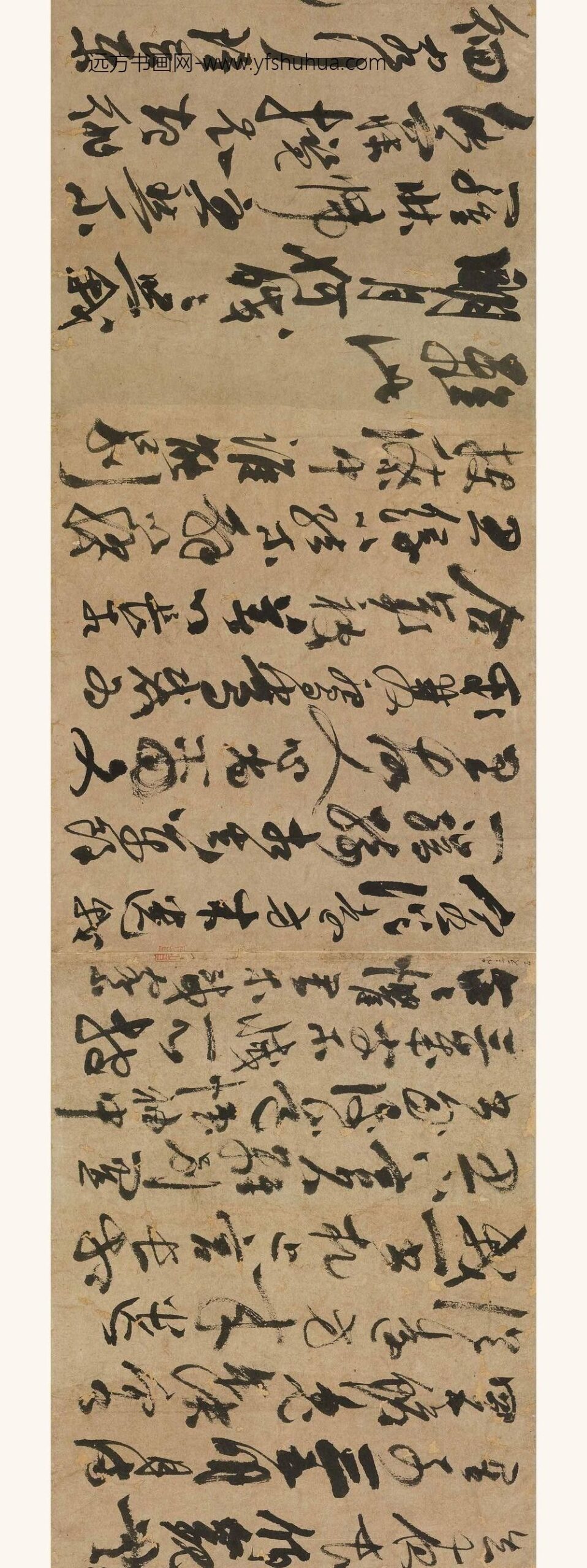 陈淳_古诗十九首(米芾款)__