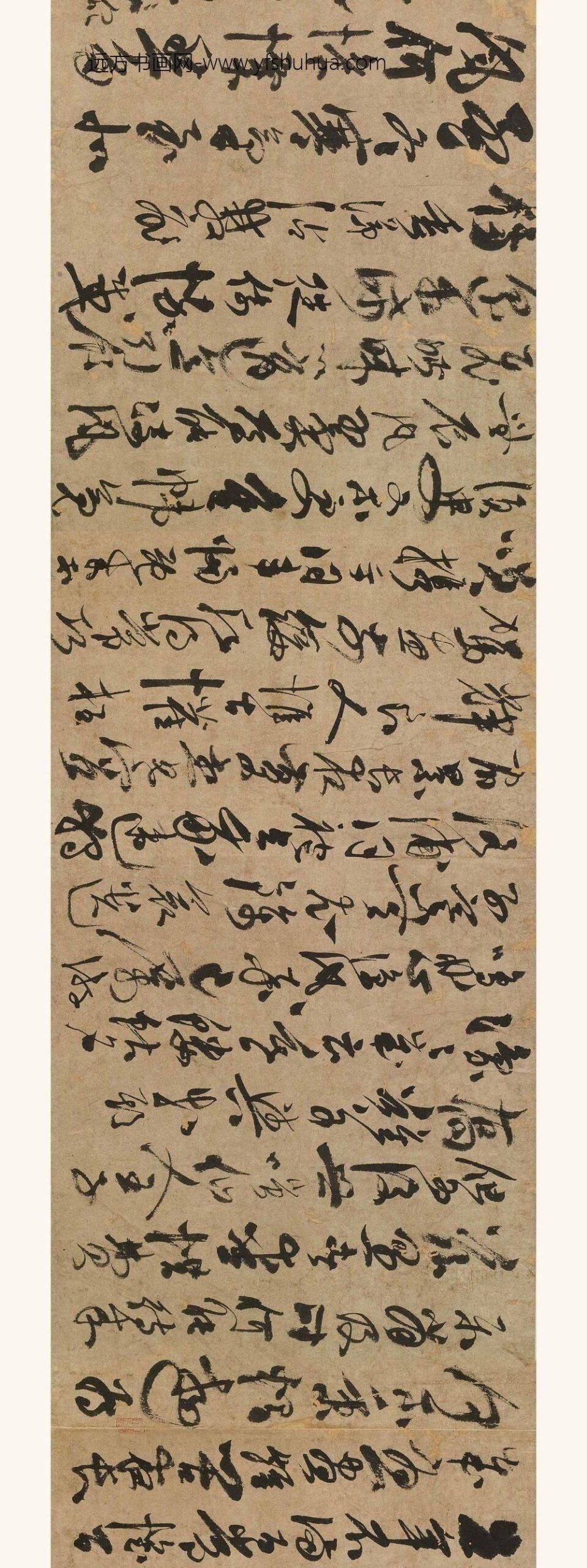 陈淳_古诗十九首(米芾款)__