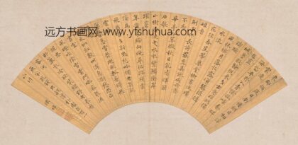 陈炜 杜诗小楷扇面.jpg