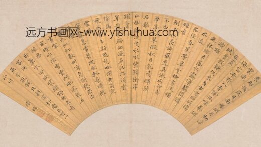 陈炜 杜诗小楷扇面.jpg