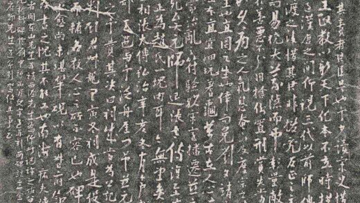 陈献章 慈元庙碑.jpg