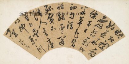 陈王道 七律扇面.jpg