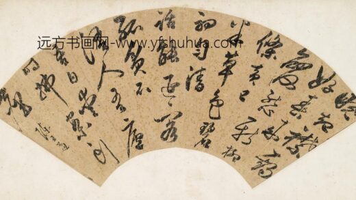 陈王道 七律扇面.jpg