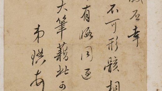 陈琠 与白老书.jpg