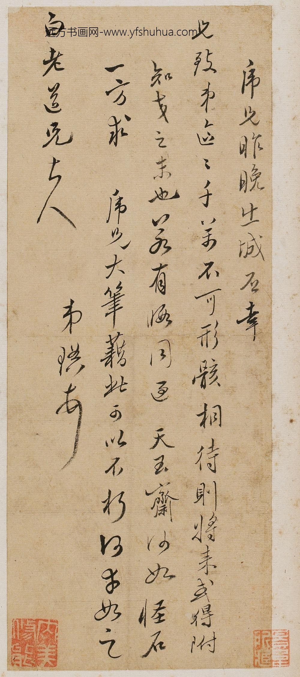 陈琠_与白老书