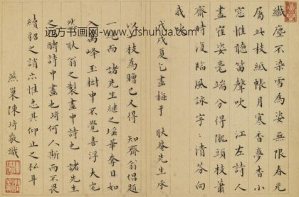 陈琦 题金俊明梅花 1.jpg