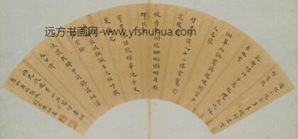 陈祖虞 游黄山石笋诗扇面.jpg