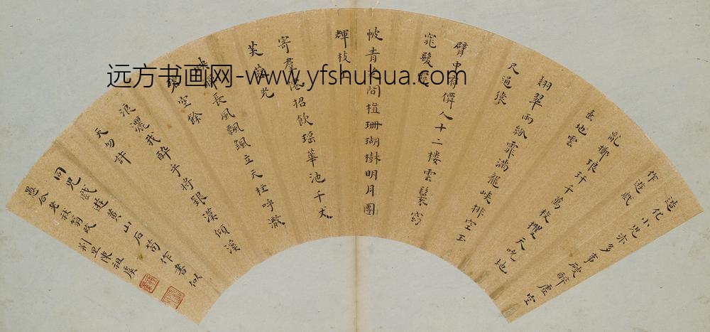 陈祖虞_游黄山石笋诗扇面