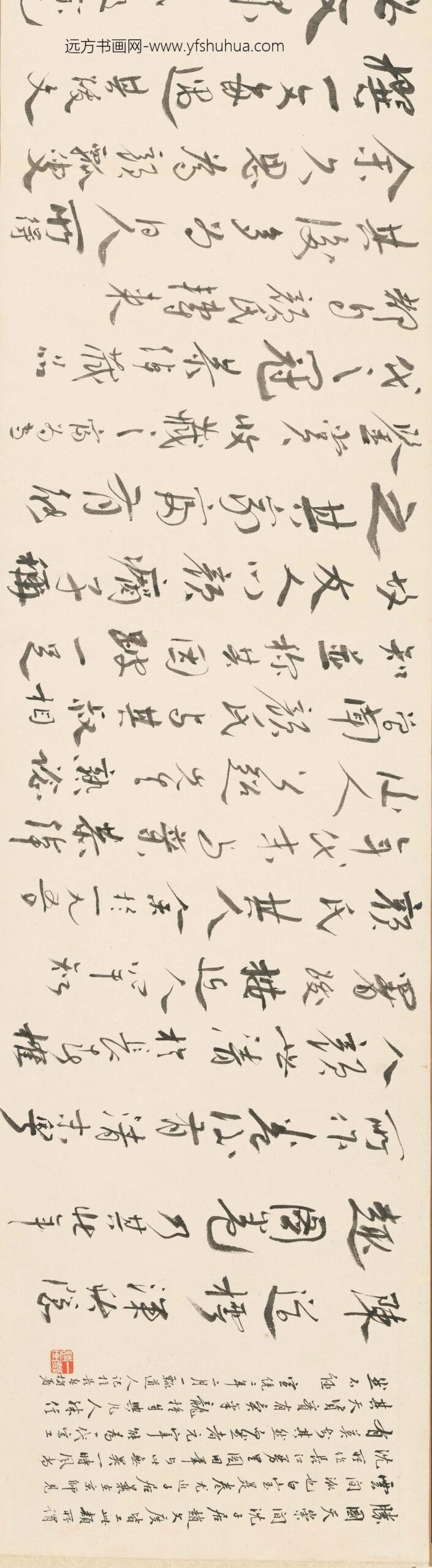 陈祼_深秋隐趣图卷__