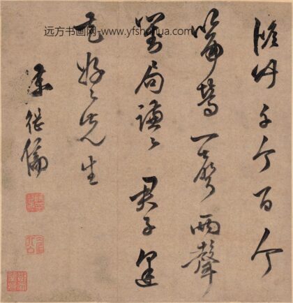 陈继儒 六言诗小品.jpg