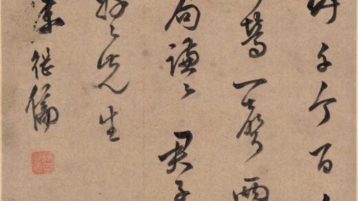 陈继儒 六言诗小品.jpg
