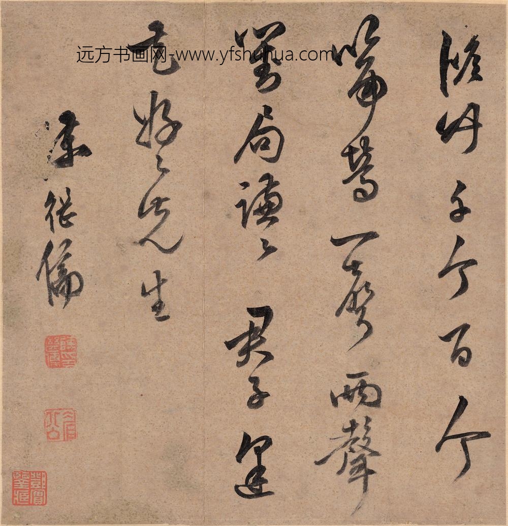 陈继儒_六言诗小品