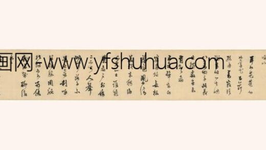 陈继儒 行书苏轼杂文.jpg