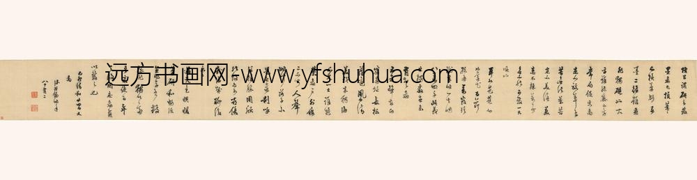 陈继儒_行书苏轼杂文