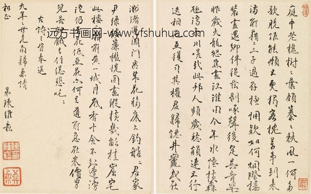 陈维崧_送侯大年还疁三首
