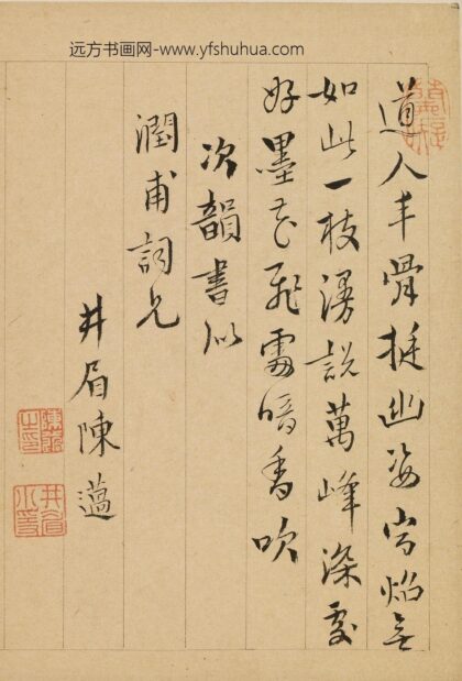 陈薖 题金俊明梅花.jpg