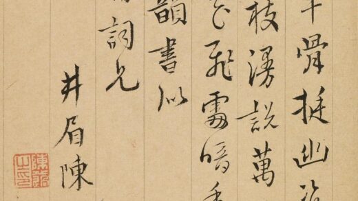 陈薖 题金俊明梅花.jpg