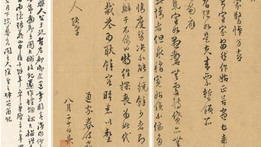 陈贞慧 与陈匡国书.jpg