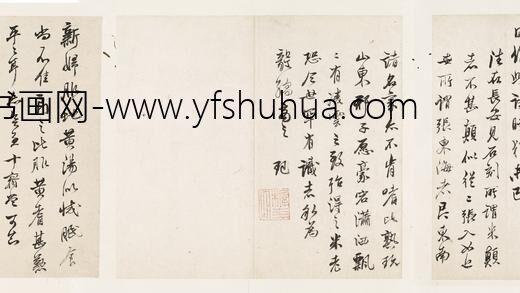 陶珽 临诸家帖册 1.jpg